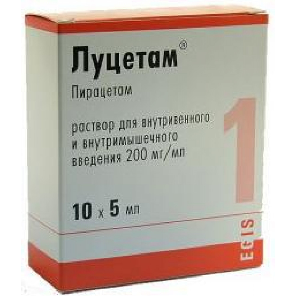 Пирацетам 400. Луцетам 400. Луцетам уколы внутримышечно. Луцетам внутривенно. Луцетам 400 в ампулах.