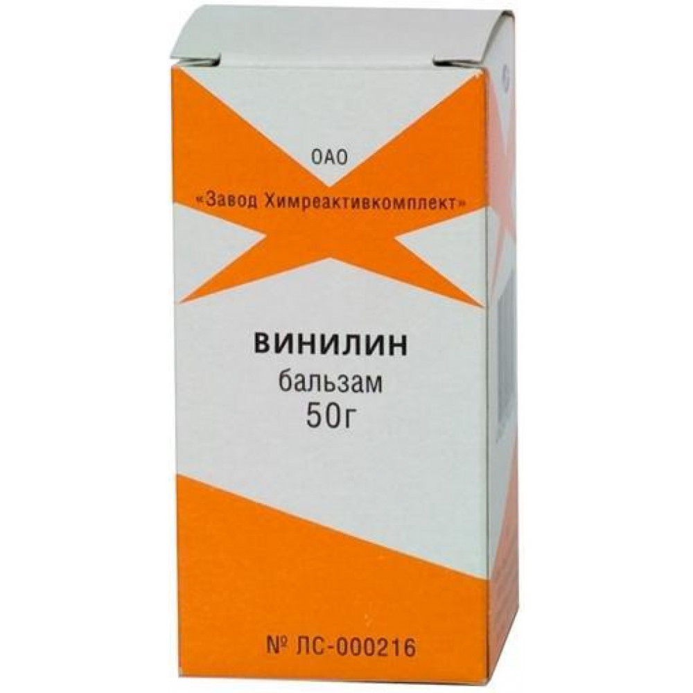 Винилин (бальзам Шостаковского) 50г