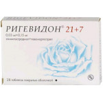 Ригевидон 21+7 таб. п.о №28