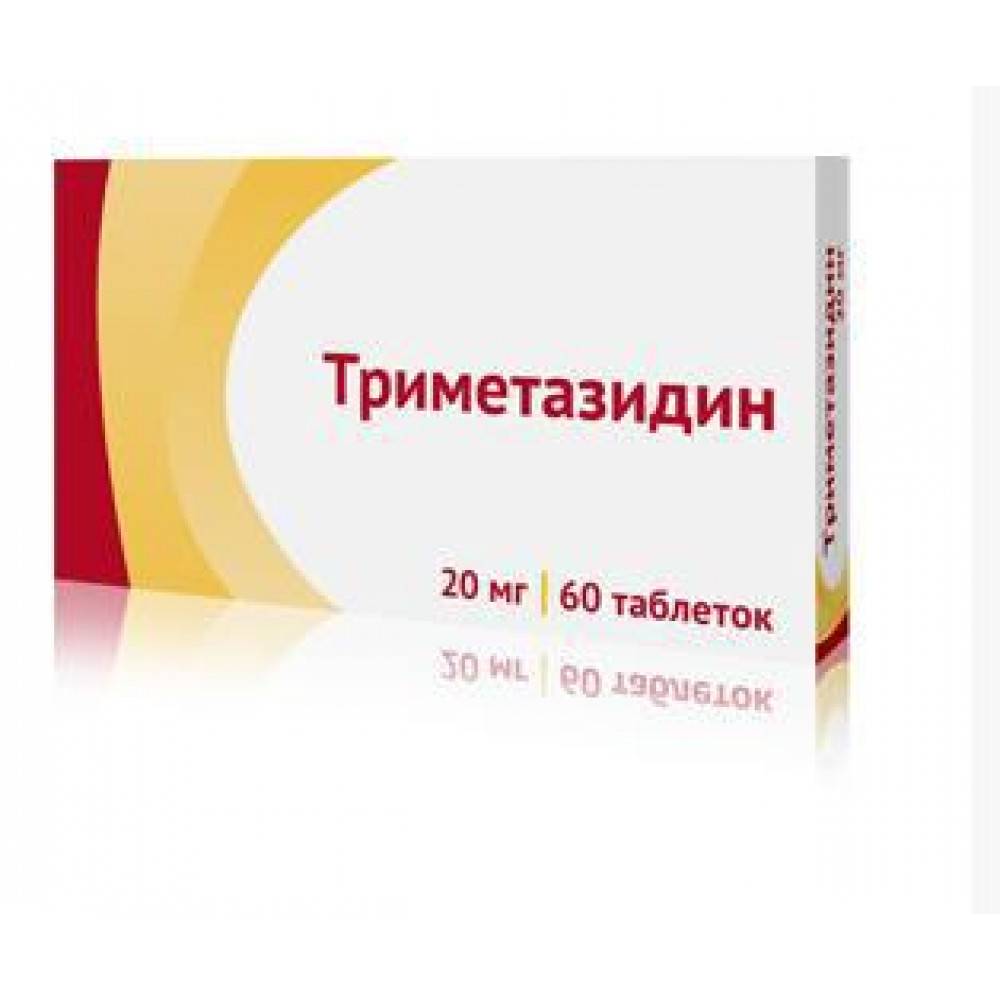 Триметазидин допинг или нет. Триметазидин 20 мг. Триметазидин таб. П/О плен. 20мг №60. Триметазидин 25 мг. Триметазидин таб ППО 20мг №60 Озон.