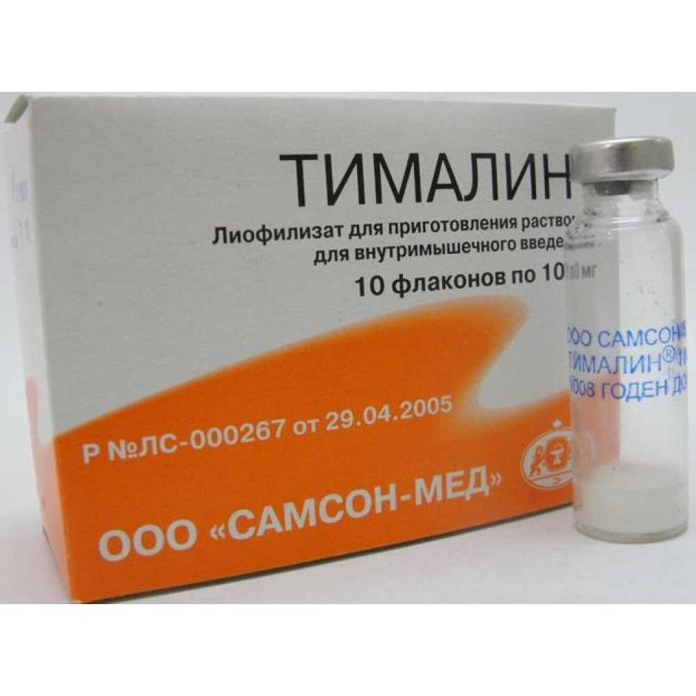 Тималин инструкция по применению. Тималин лиофилизат 10 мг 10. Тималин тимуса экстракт. Тималин лиоф 10 мг.