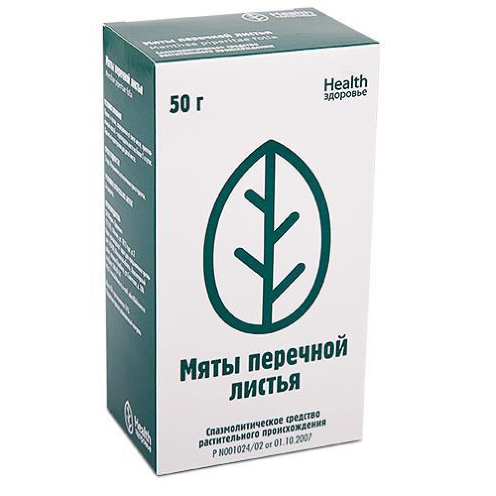 Мята перечная листья 50г