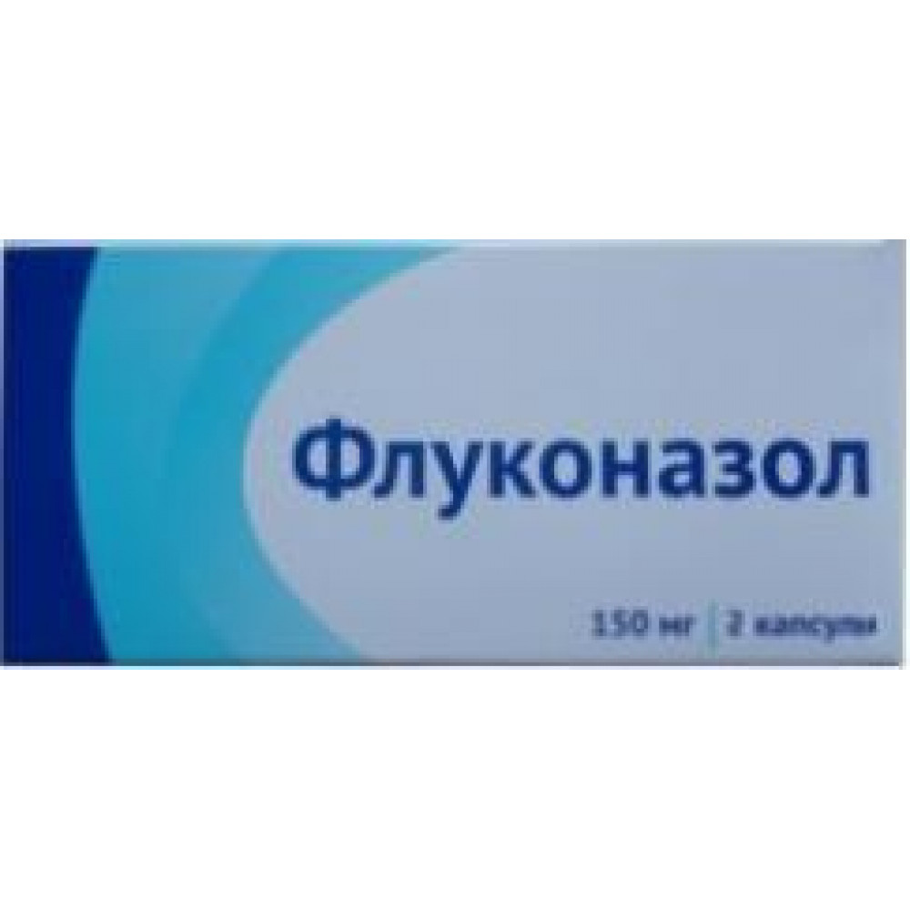 Флуконазол obl применение. Флуконазол капс. 150мг №2. Флуконазол спрей. Флуконазол obl. Флуконазол 150 мг Озон.