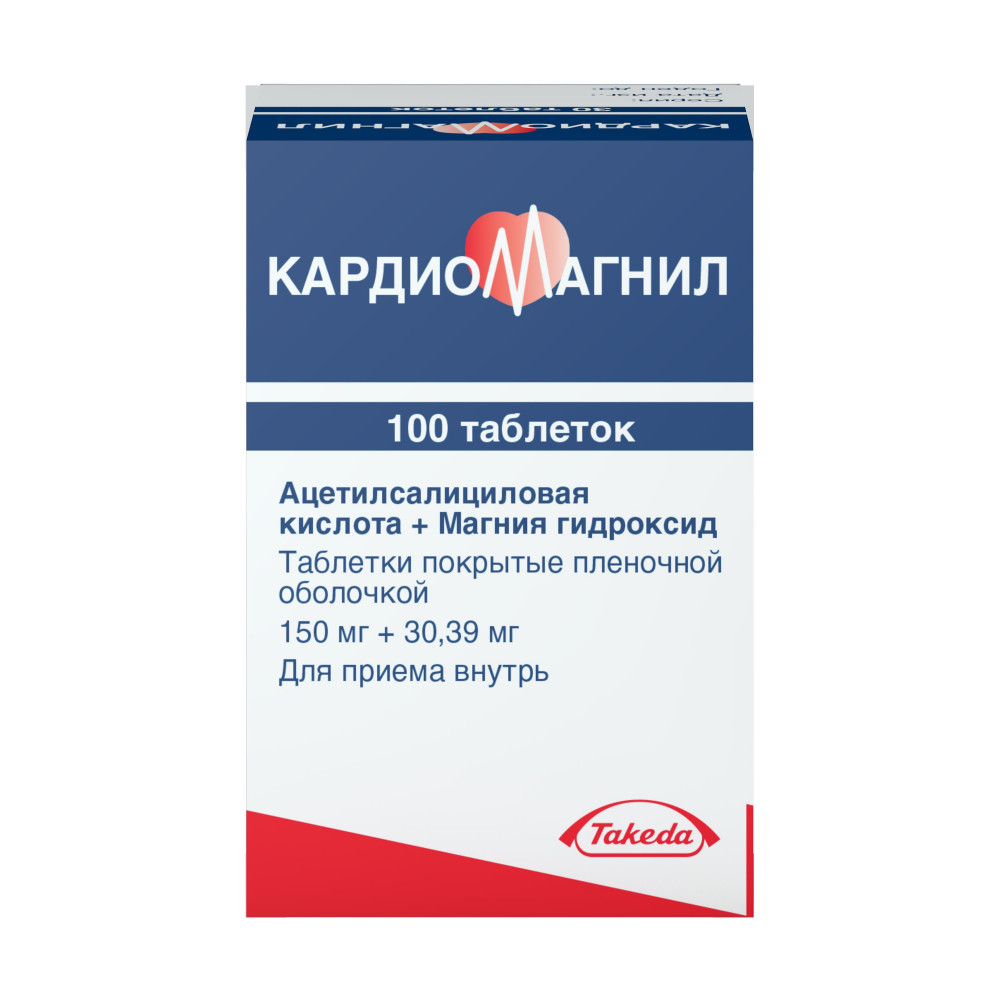 Кардиомагнил табл. п/о плен 150 мг (+30,39 мг) х100 М