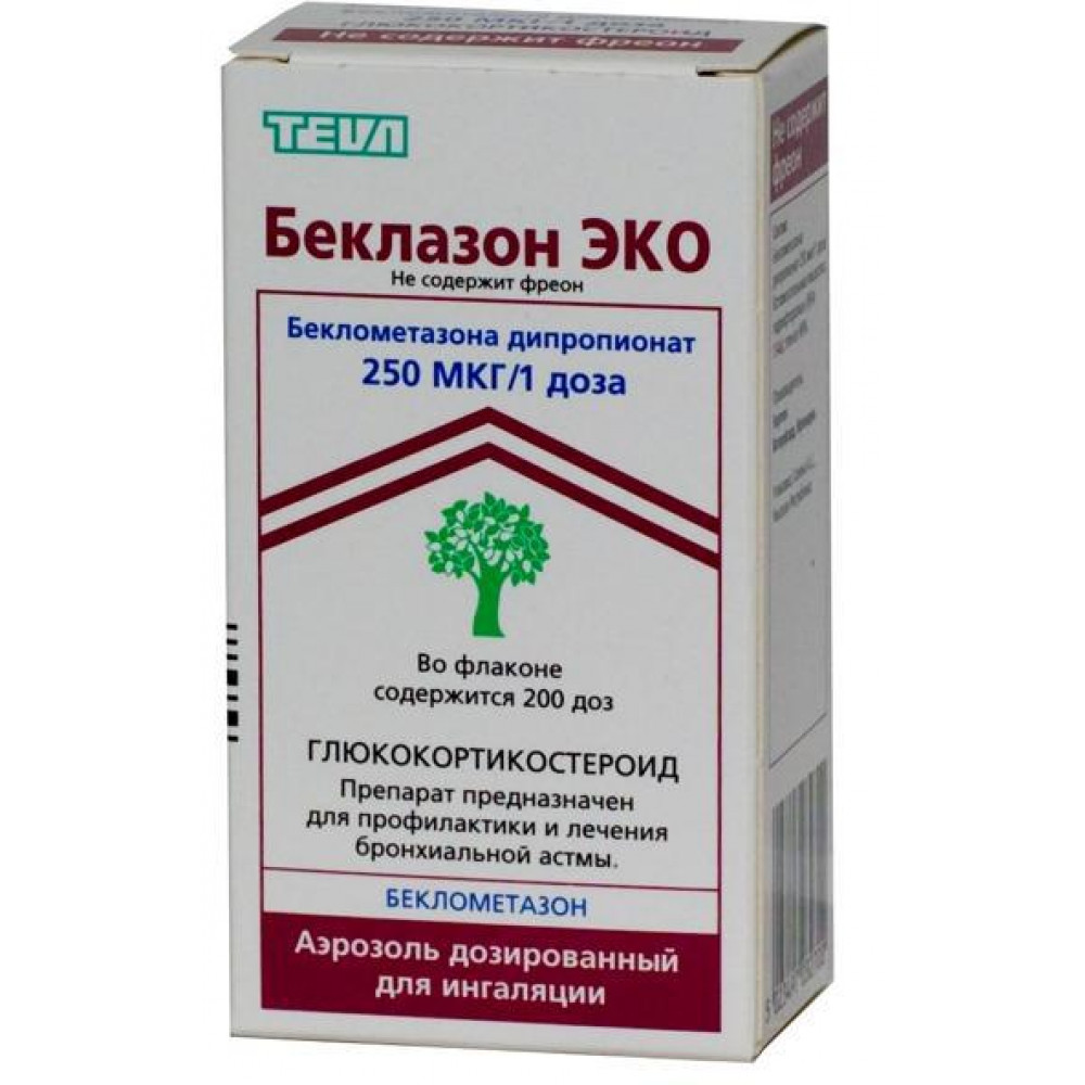 Беклазон Эко аэроз. д/ингал. доз. 250мкг/доза 200доз №1