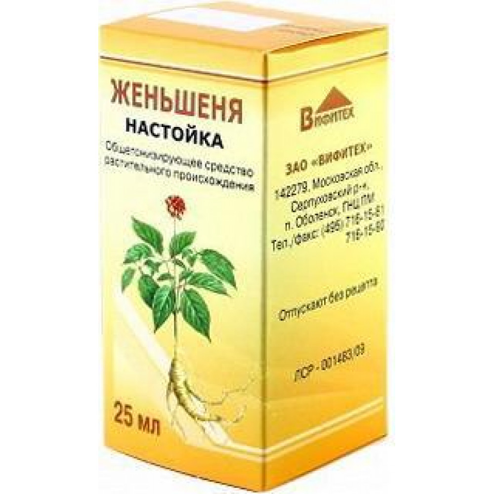 Какие настойка женьшеня. Женьшень настойка 25мл. Жень-Шень настойка фл 25мл. Жень-Шень н-ка фл 25мл. Женьшеня настойка бэгриф25мл.