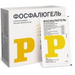 Фосфалюгель гель внутр. 20% 16г №20