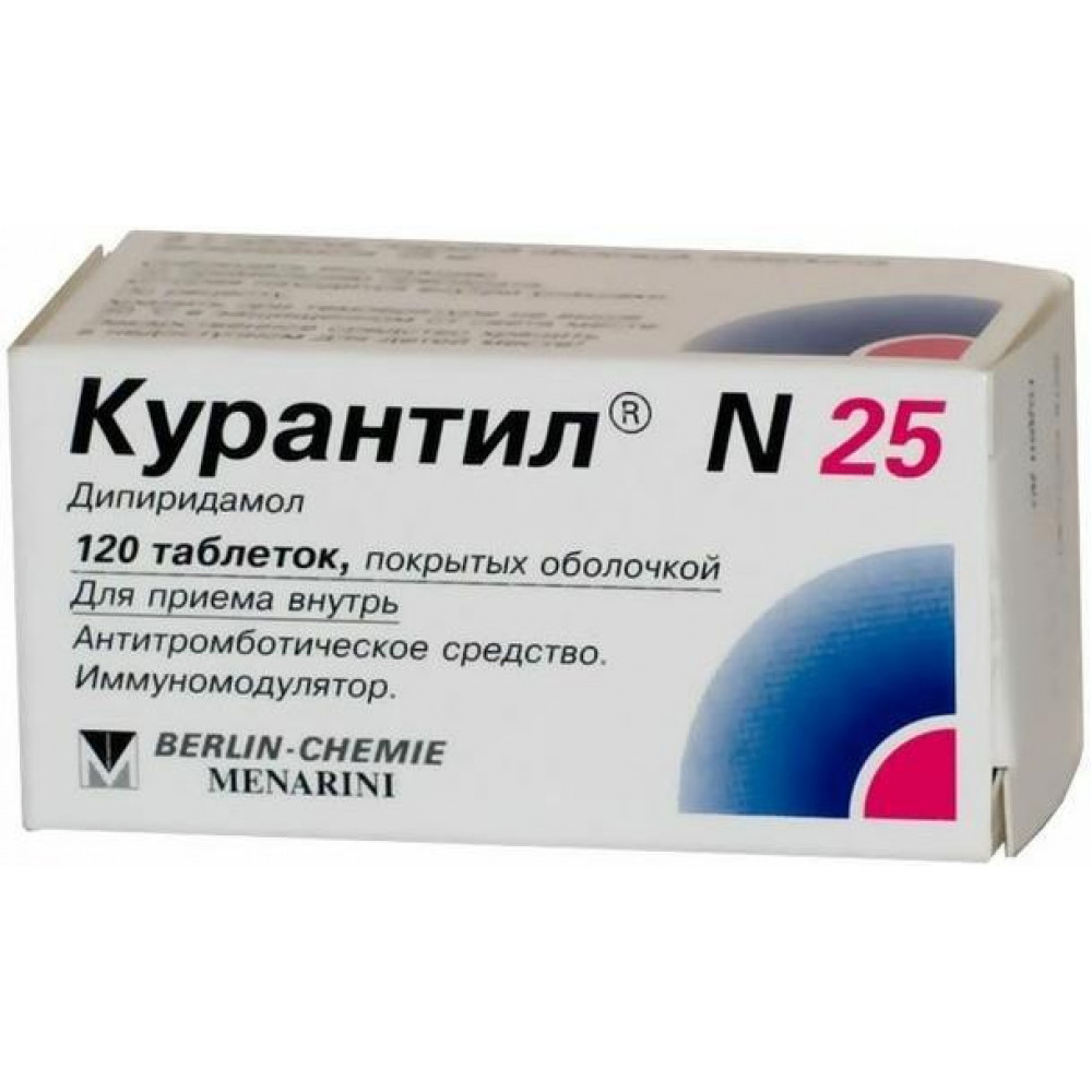 Курантил N25 таб. п.о 25мг №120